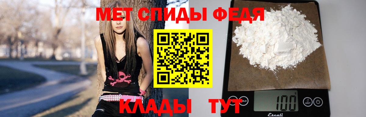 Amphetamine VHQ  Амфетамин  Амфетамин  Комсомольск-на-Амуре  Вход с VPN 