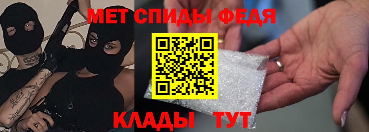 Amphetamine VHQ Комсомольск-на-Амуре