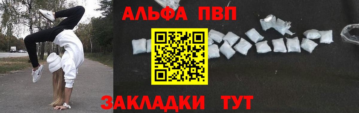 ГАШИШ  Cocaine  АМФЕТАМИН   Мефедрон кристаллы  Alpha-PVP СК кристаллы  Комсомольск-на-Амуре  Каннабис  Вход с VPN 