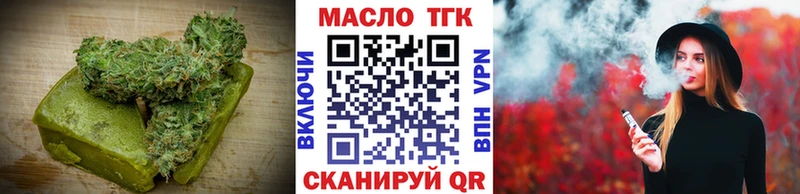 Еда ТГК конопля  что такое   Комсомольск-на-Амуре 