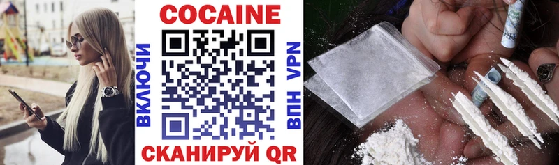 Cocaine Перу blacksprut ONION Комсомольск-на-Амуре где найти наркотики
