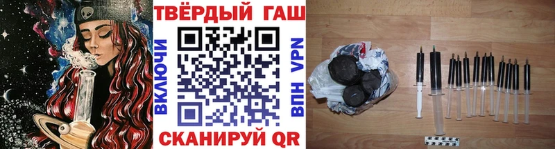 Гашиш hashish  Комсомольск-на-Амуре 