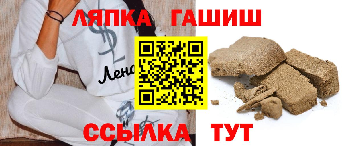 ГАШИШ 40% ТГК  ГАШИШ  ГАШ гашик  Комсомольск-на-Амуре  Вход с VPN 