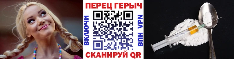 ГЕРОИН белый  кракен как войти  Комсомольск-на-Амуре 