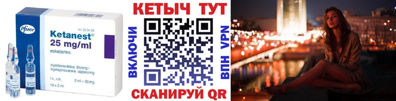 kraken зеркало  Комсомольск-на-Амуре  Кетамин VHQ 