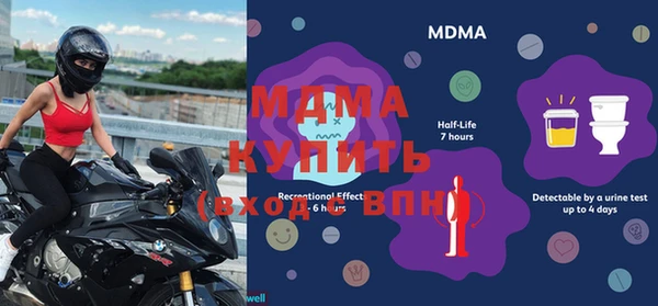 меф Медногорск