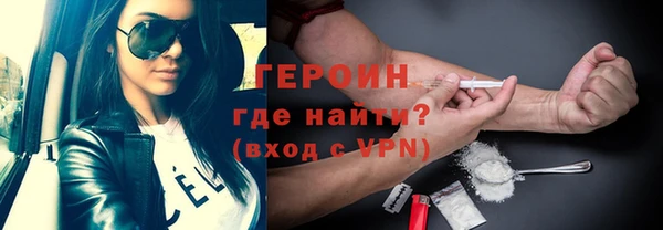 альфа пвп VHQ Мегион