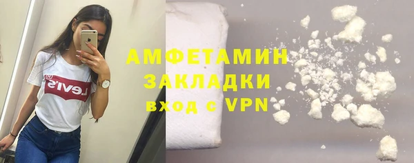 гидра Абинск