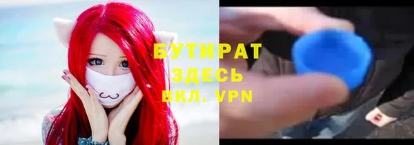 MDMA Абдулино