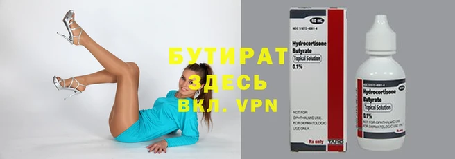 альфа пвп VHQ Мегион