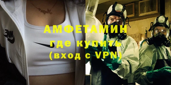 гидра Абинск