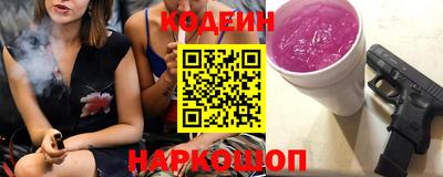 бутик Краснознаменск