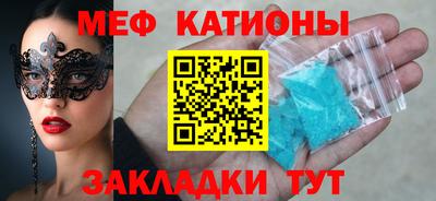 mdpv Краснодар