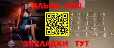 mdpv Краснодар