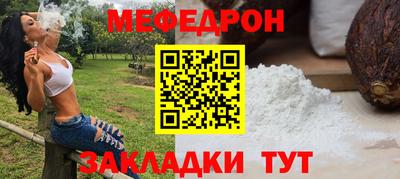 mdpv Краснодар