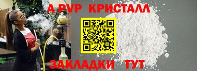 мяу мяу мука Краснокаменск