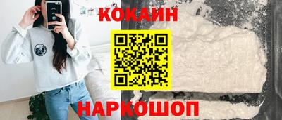 мяу мяу мука Краснокаменск
