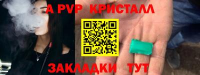 мяу мяу мука Краснокаменск