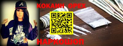 бутик Краснознаменск