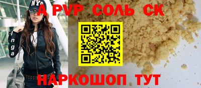 mdpv Краснодар