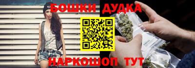 бутик Краснознаменск