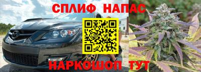 бутик Краснознаменск