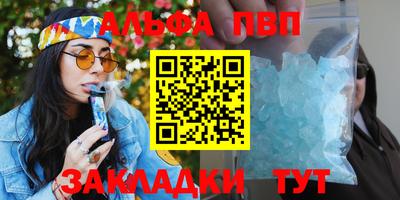 mdpv Краснодар