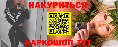 бутик Краснознаменск