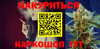 мяу мяу мука Краснокаменск