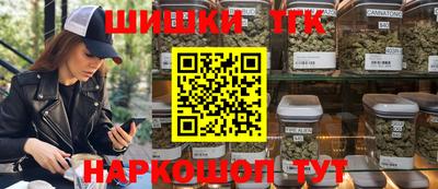 бутик Краснознаменск