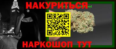 бутик Краснознаменск