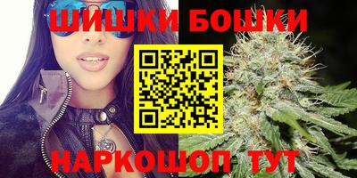 бутик Краснознаменск