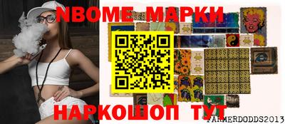 мяу мяу мука Краснокаменск