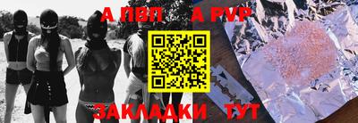 mdpv Краснодар