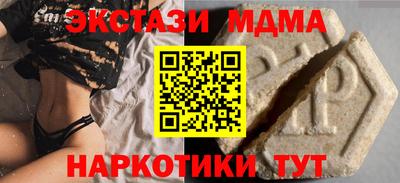 мяу мяу мука Краснокаменск