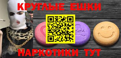 мяу мяу мука Краснокаменск