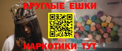 мяу мяу мука Краснокаменск