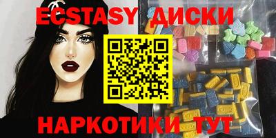 бутик Краснознаменск