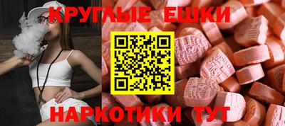 mdpv Краснодар