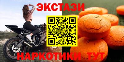 мяу мяу мука Краснокаменск