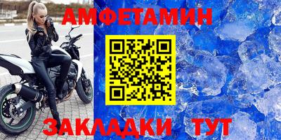 бутик Краснознаменск