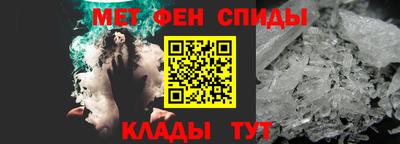 бутик Краснознаменск