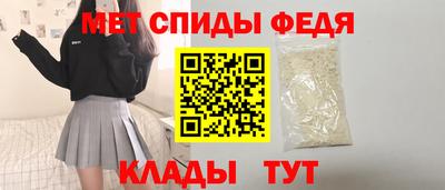 mdpv Краснодар