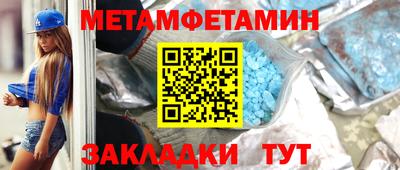 мяу мяу мука Краснокаменск