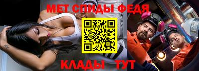мяу мяу мука Краснокаменск