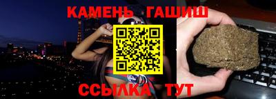 мяу мяу мука Краснокаменск