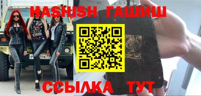 бутик Краснознаменск