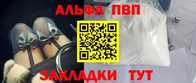 mdpv Краснодар