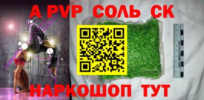 мяу мяу мука Краснокаменск
