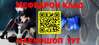mdpv Краснодар
